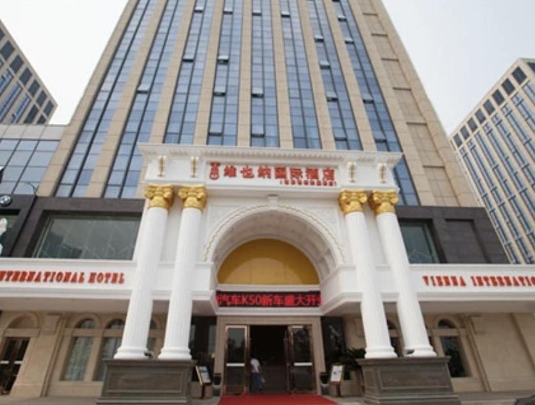 Vienna International Hotel Donglin Road Nankín Exterior foto